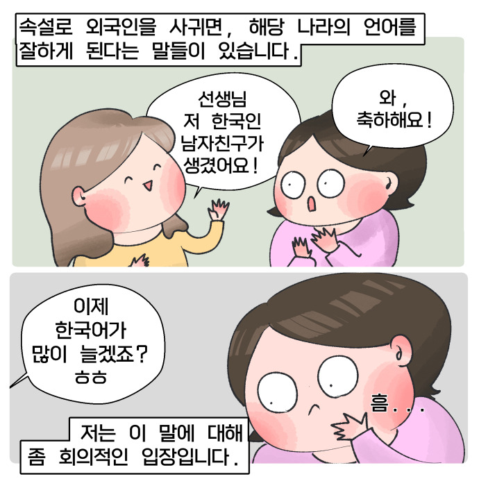 코믹24_002.jpg