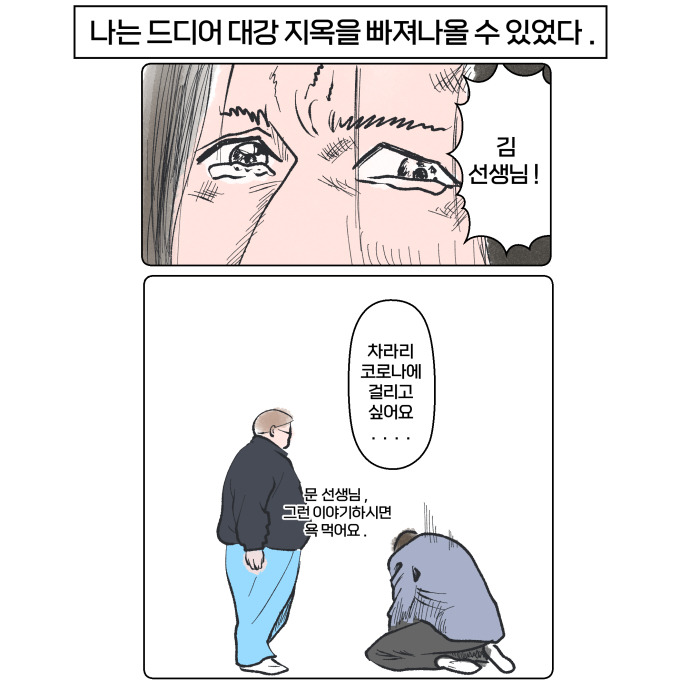 코믹21_021.jpg