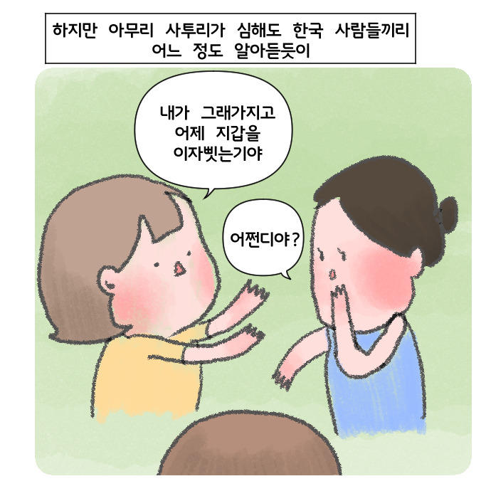코믹16_006.jpg