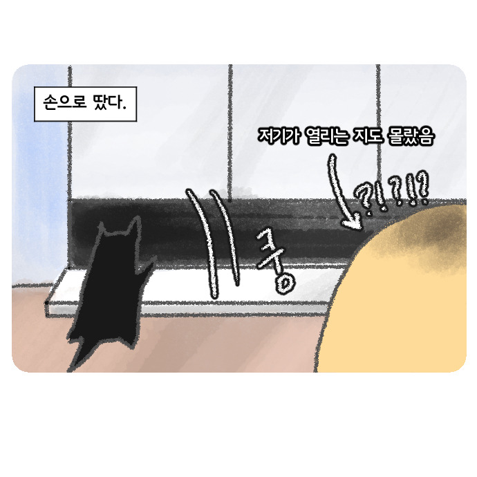 코믹19_010.jpg