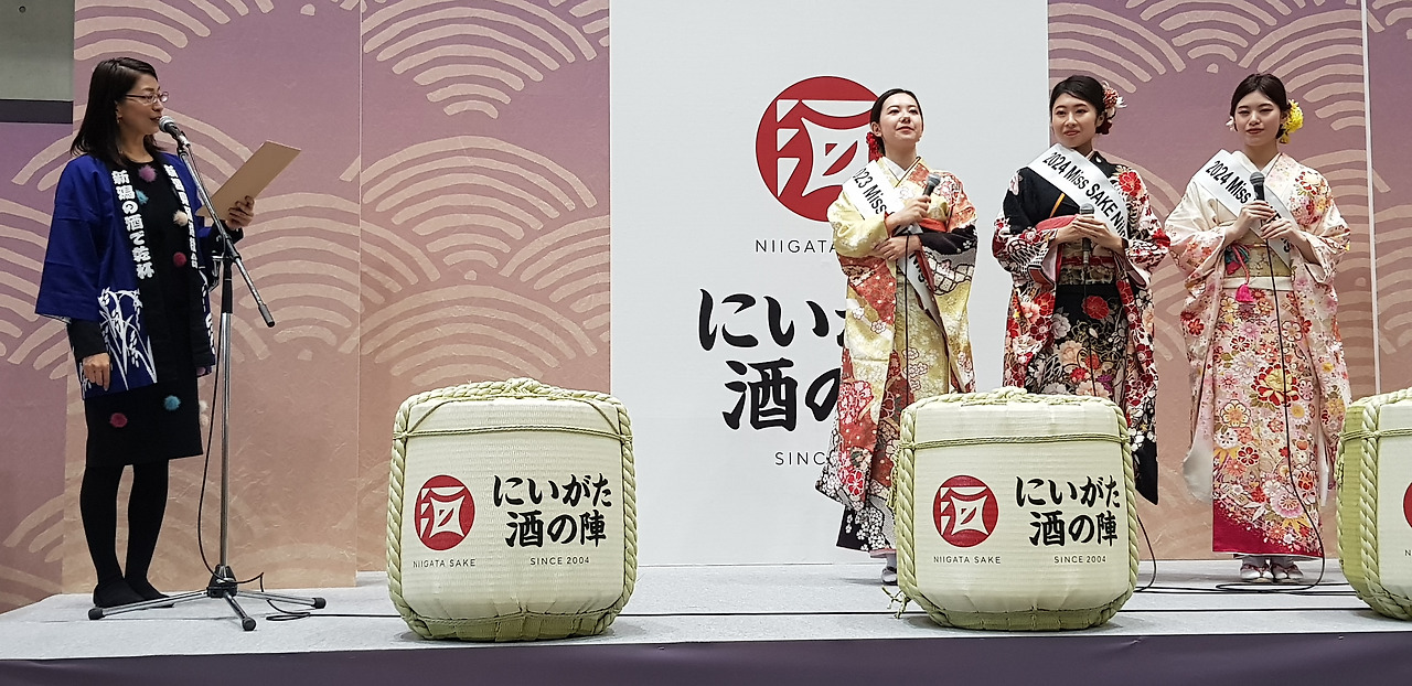 사케노진 미스사케.jpg