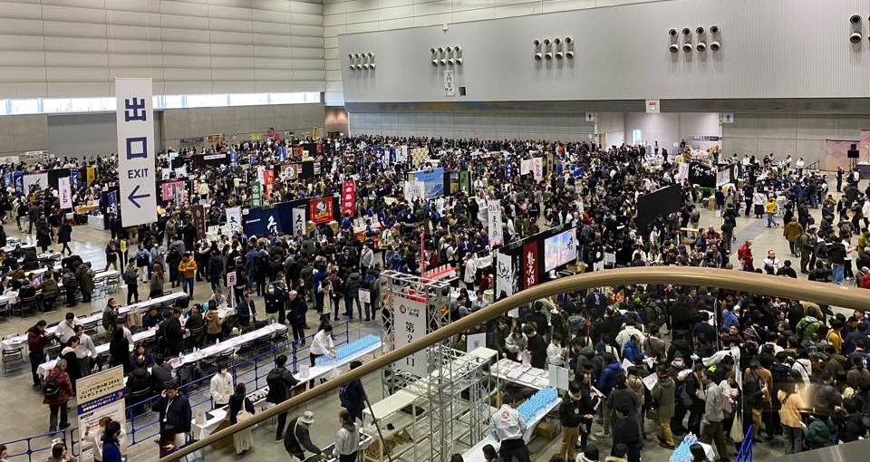 사케노진 인파.jpg