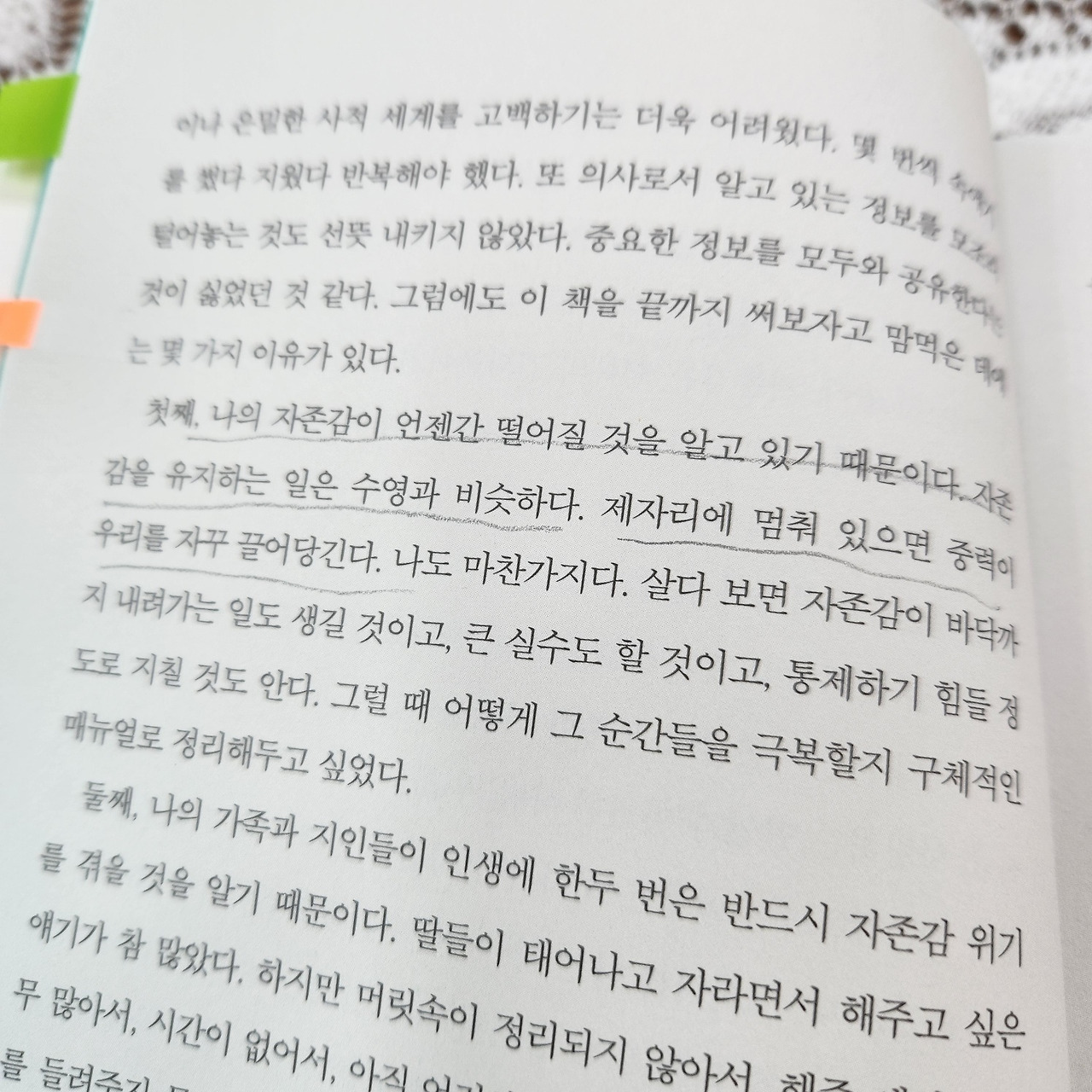 KakaoTalk_20231121_160756296_01.jpg