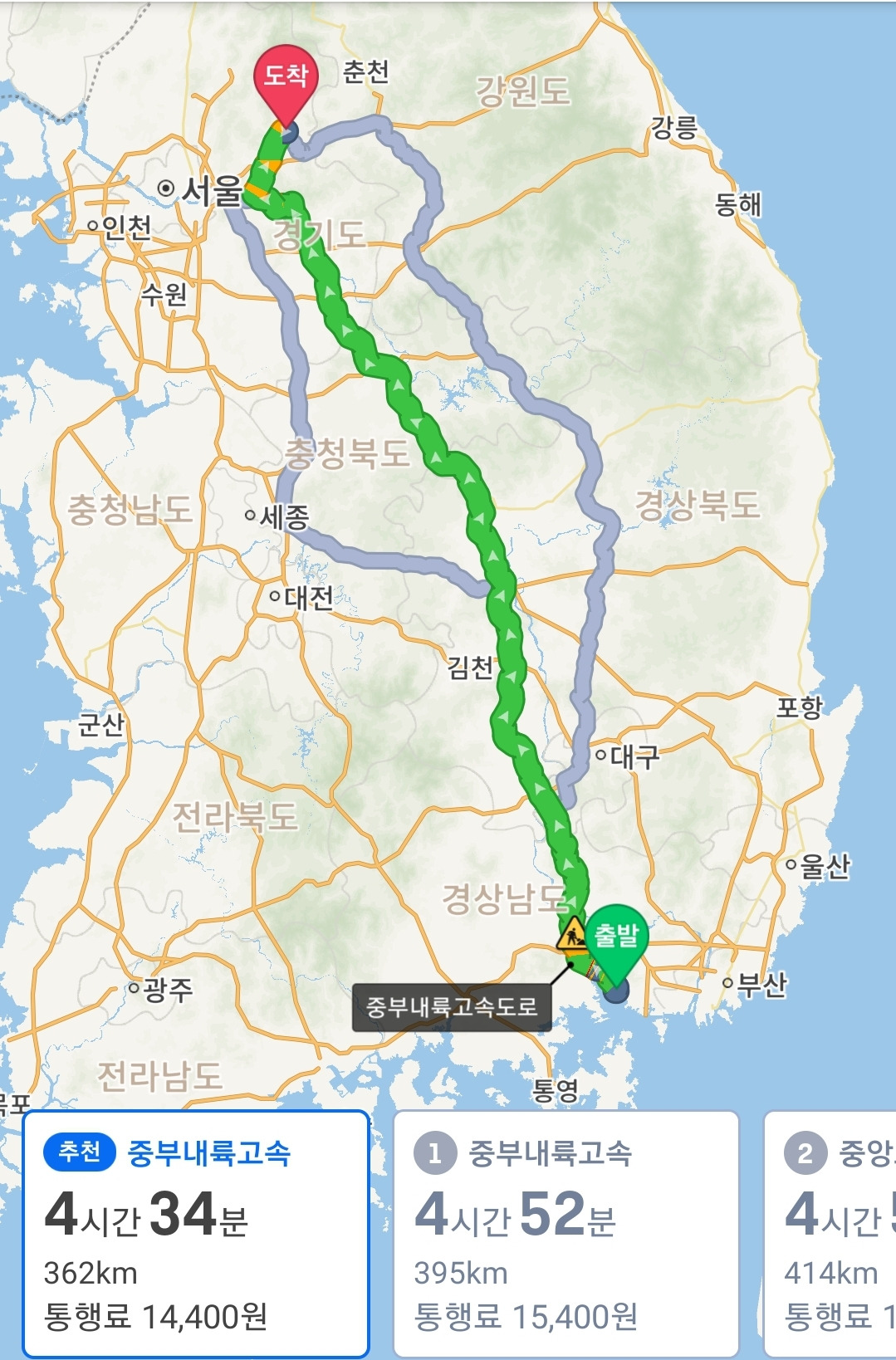 진해에서 청평가는길.jpg