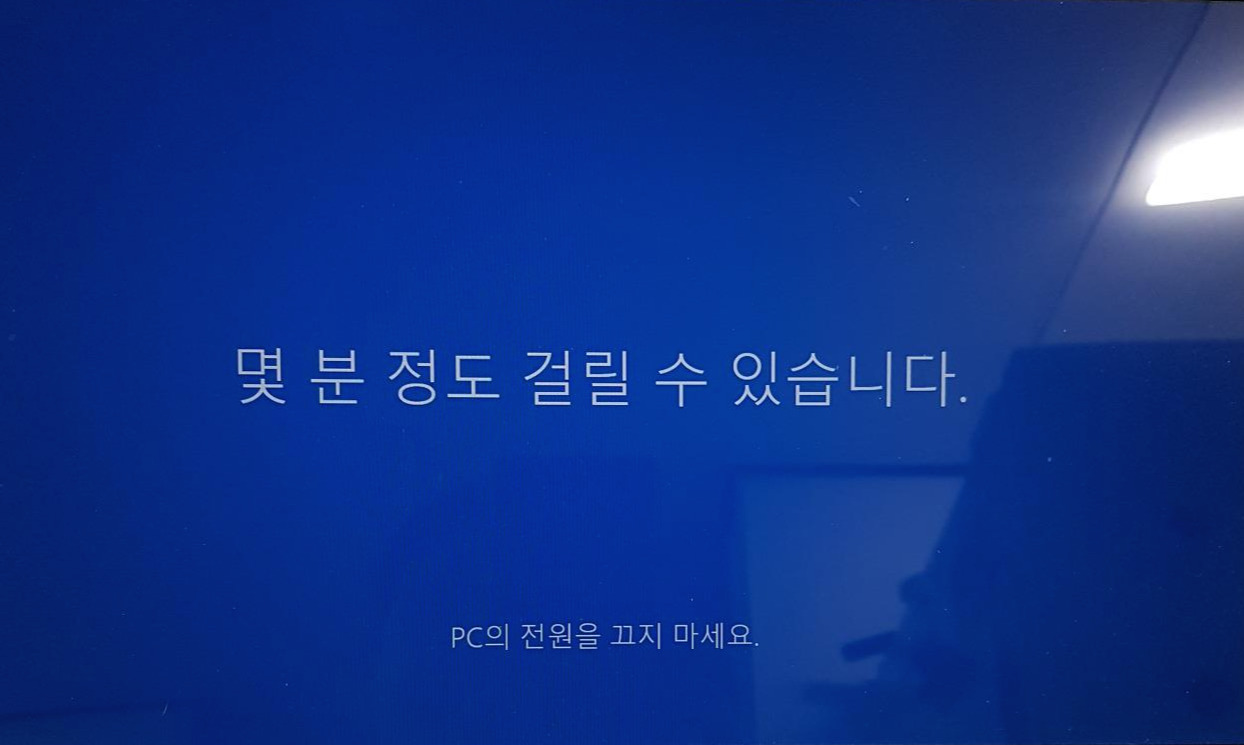 얼마나 걸린다는 걸까.jpg