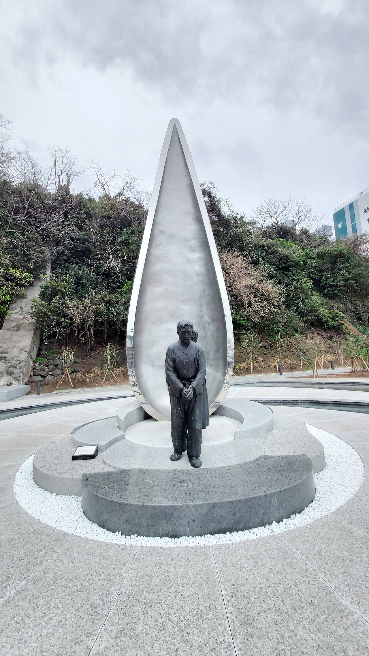 3.야외에 조성된 작품 그날의 슬픔.jpg