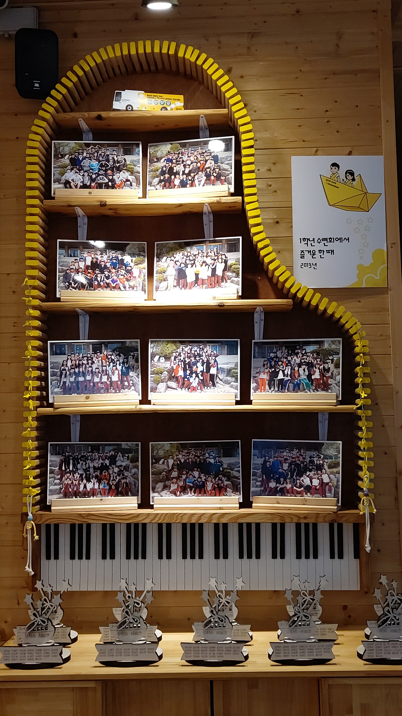 1학년 수련회 때의 즐거웠던 모습들.jpg