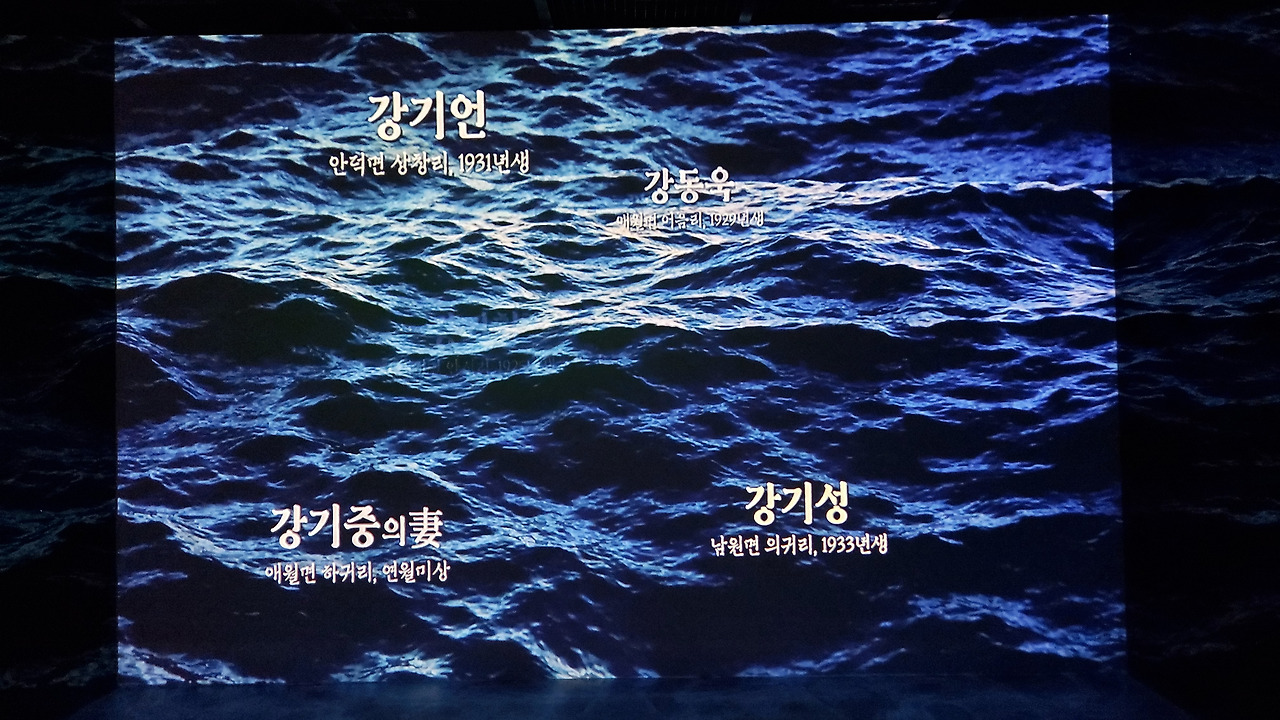 7. 추모의 방.jpg