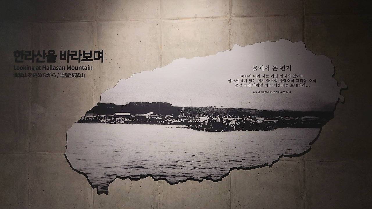 8. 김수열 시_물에서 온 편지.jpg
