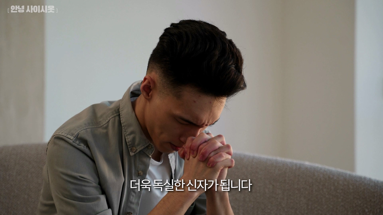 사이비 2.mp4_20230514_165018.230.jpg