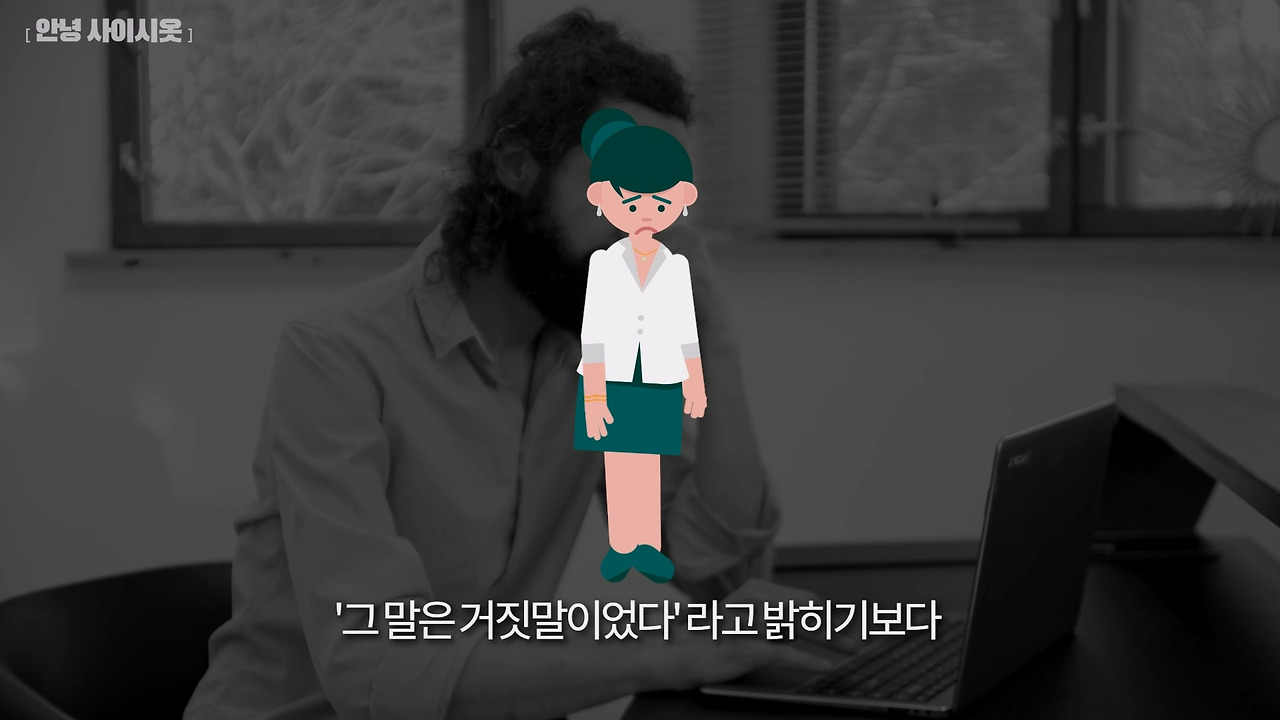 사이비 2.mp4_20230514_164949.446.jpg