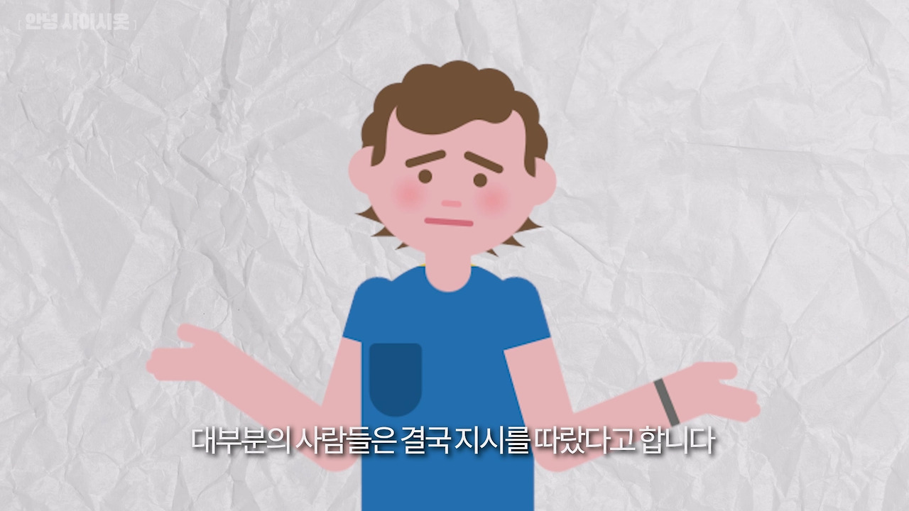 사이비 2.mp4_20230514_165049.904.jpg