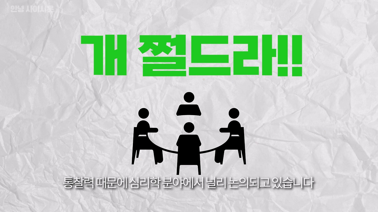 사이비 2.mp4_20230514_165056.939.jpg