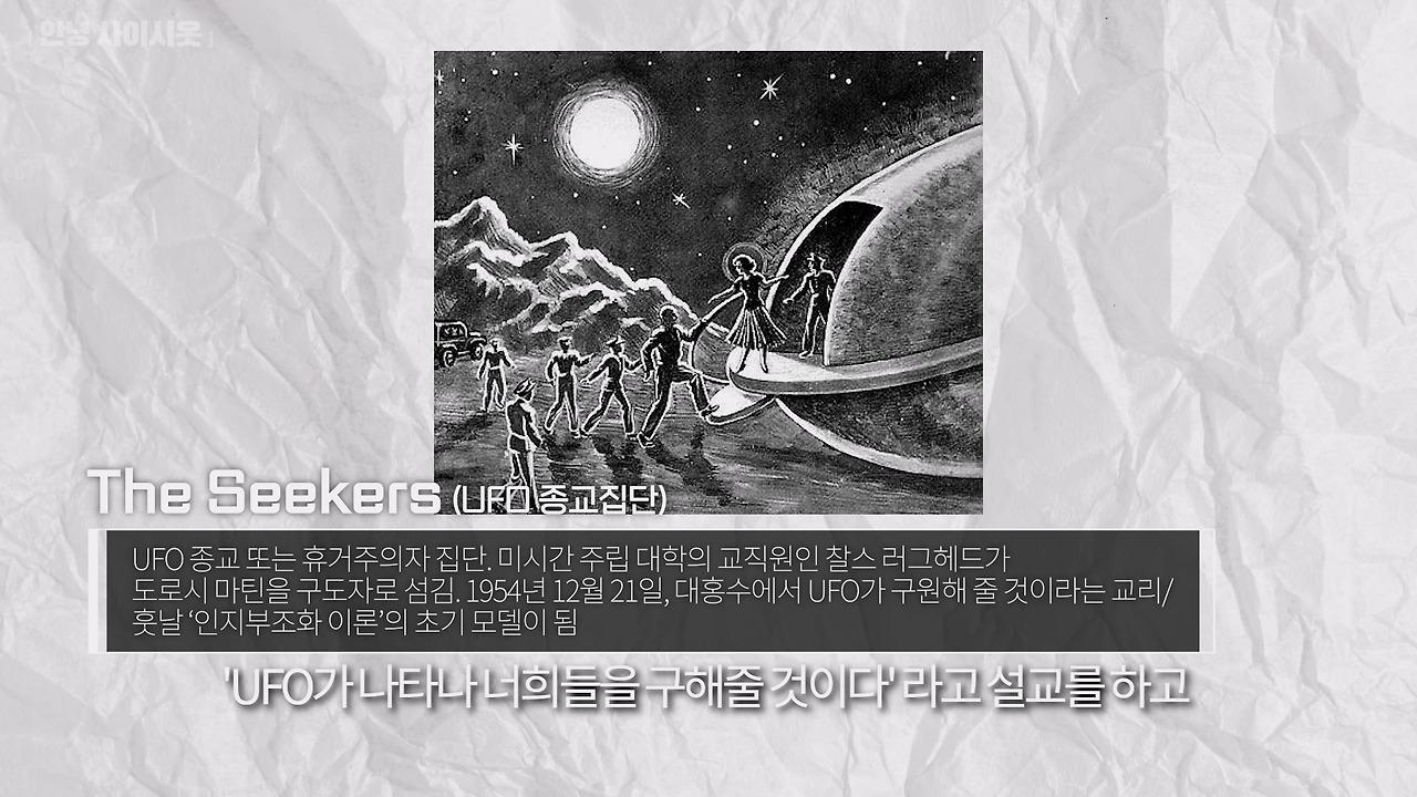 사이비 2.mp4_20230514_165009.877.jpg