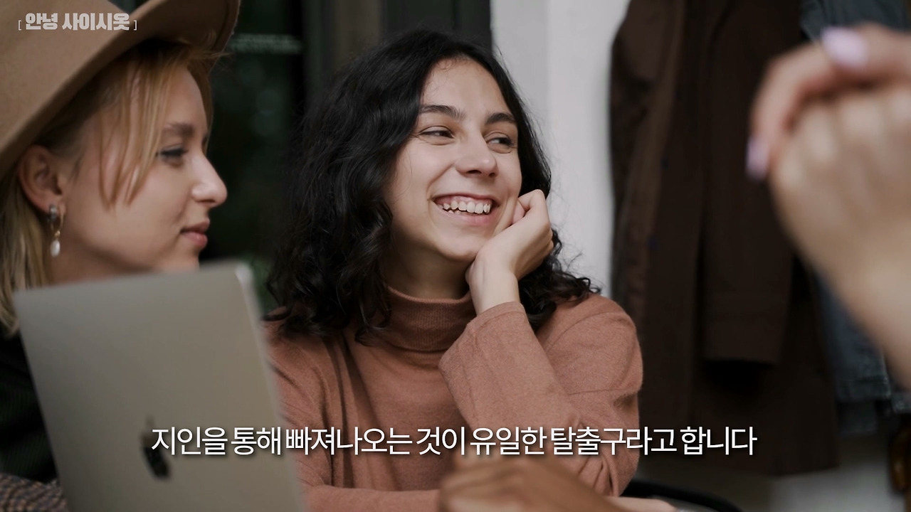 사이비 2.mp4_20230514_165122.628.jpg