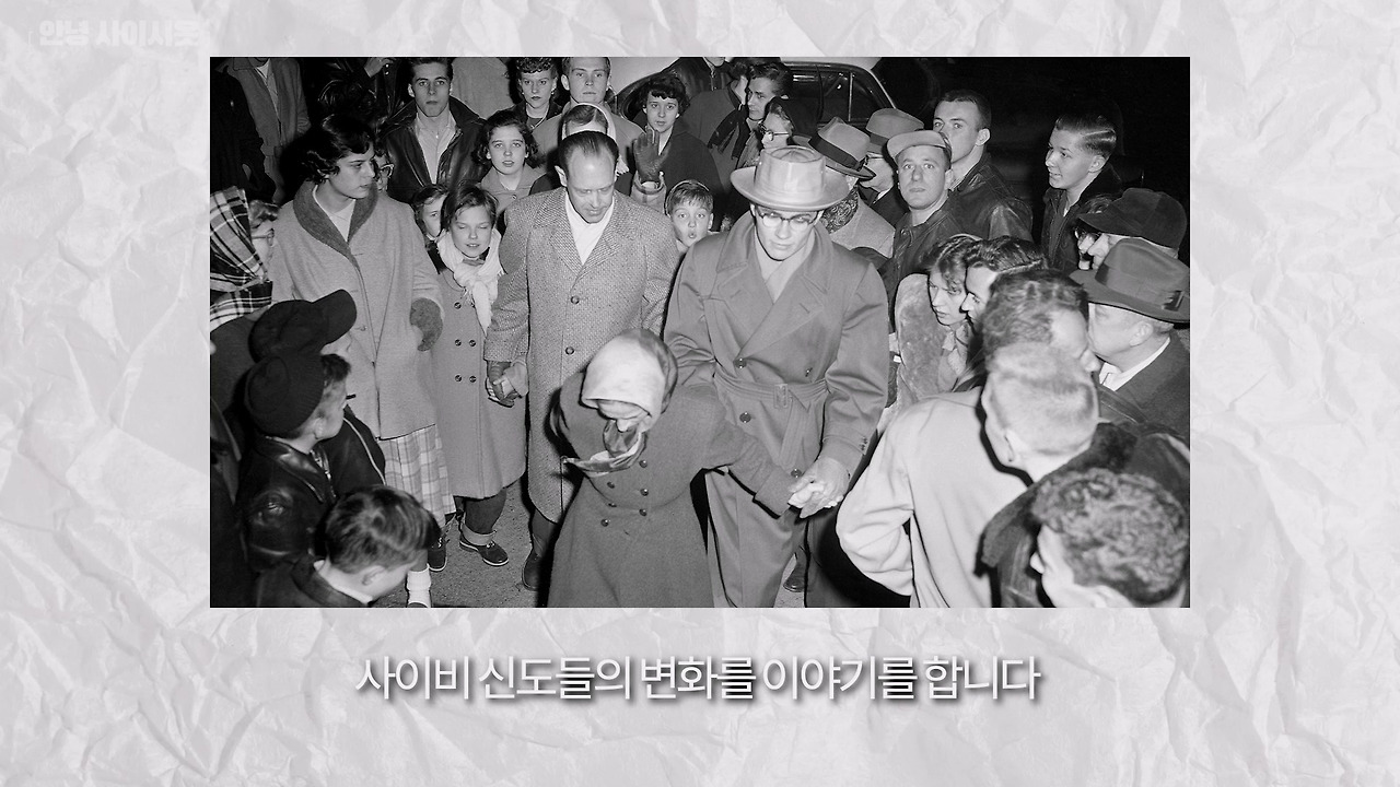 사이비 2.mp4_20230514_165006.774.jpg