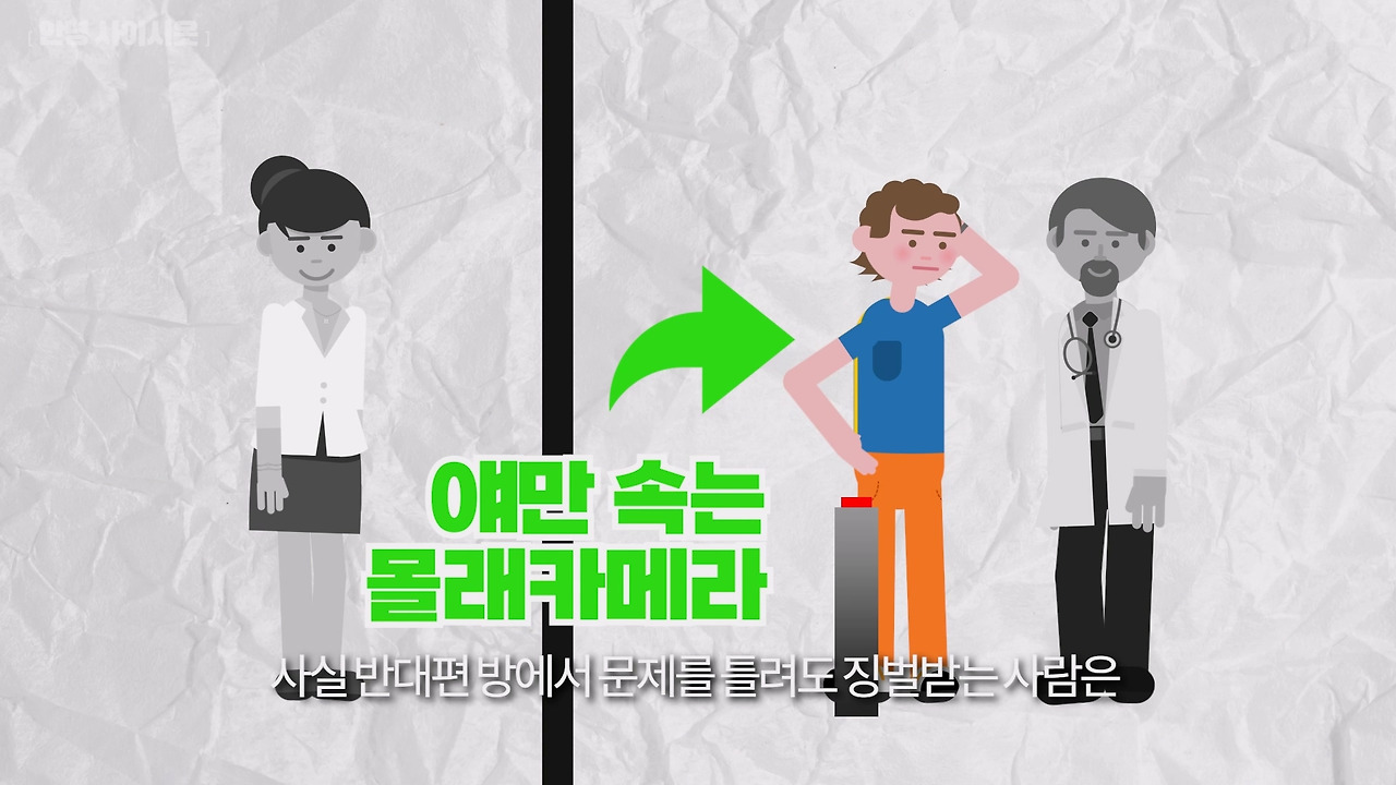 사이비 2.mp4_20230514_165039.318.jpg