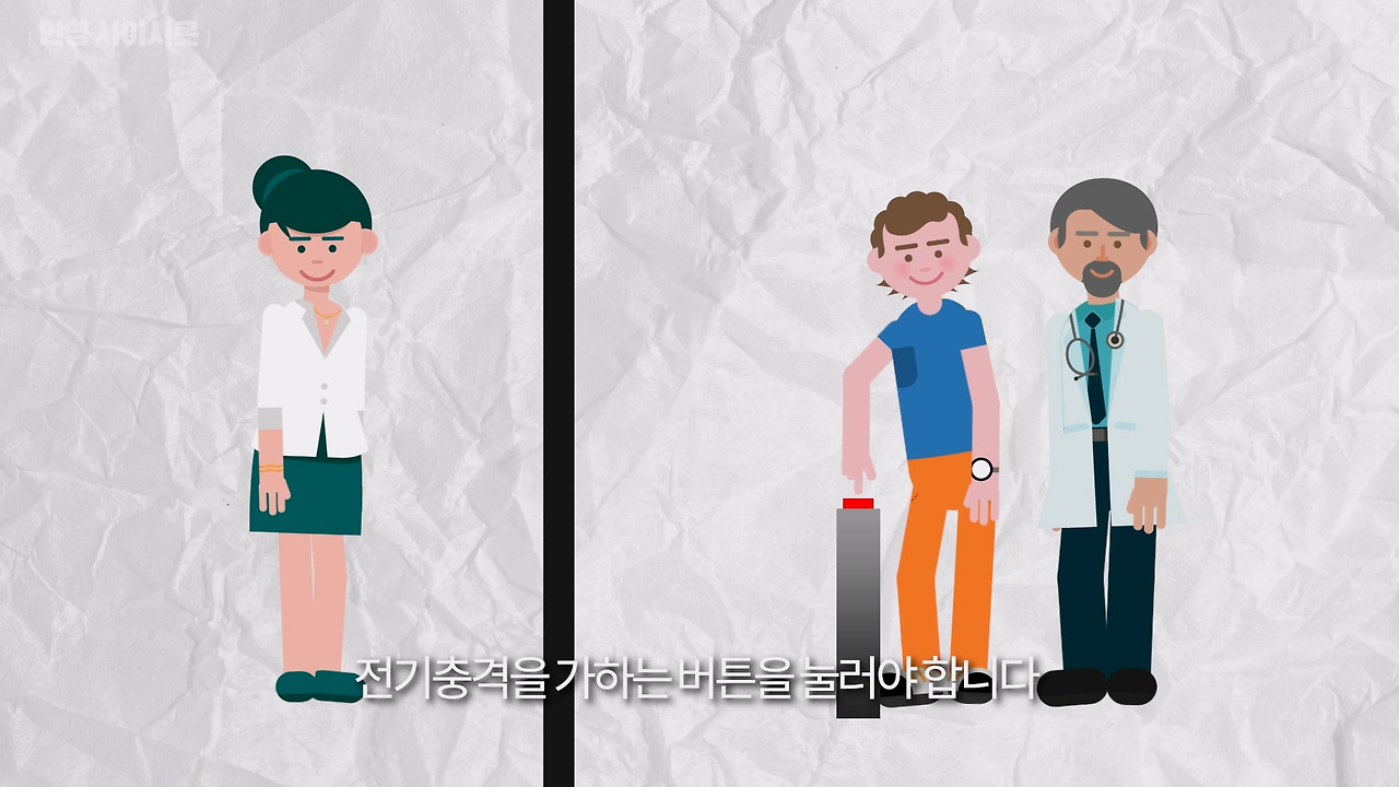 사이비 2.mp4_20230514_165032.063.jpg