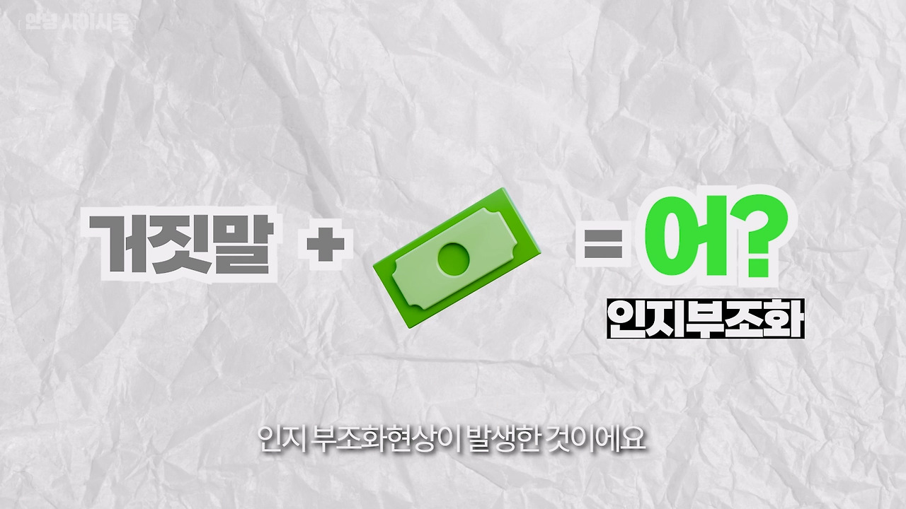 사이비 2.mp4_20230514_164945.598.jpg