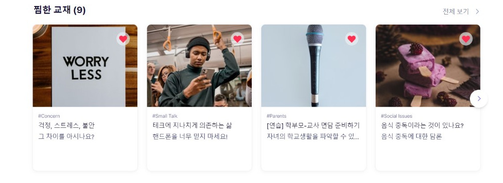 링글.jpg