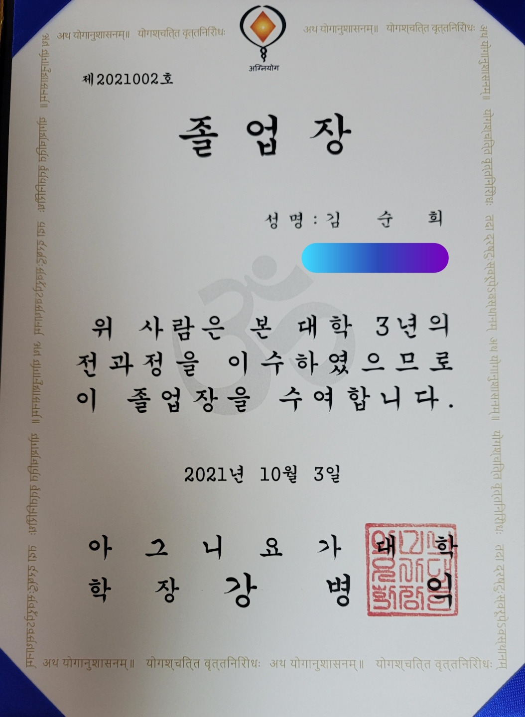 KakaoTalk_20221120_202618188.jpg