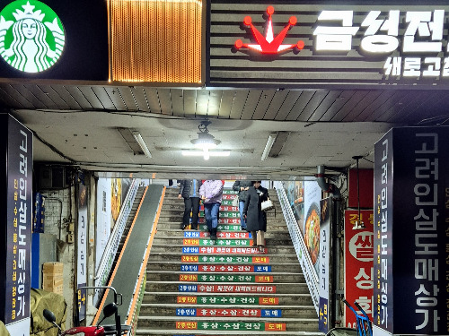 청량리 첫눈.jpg