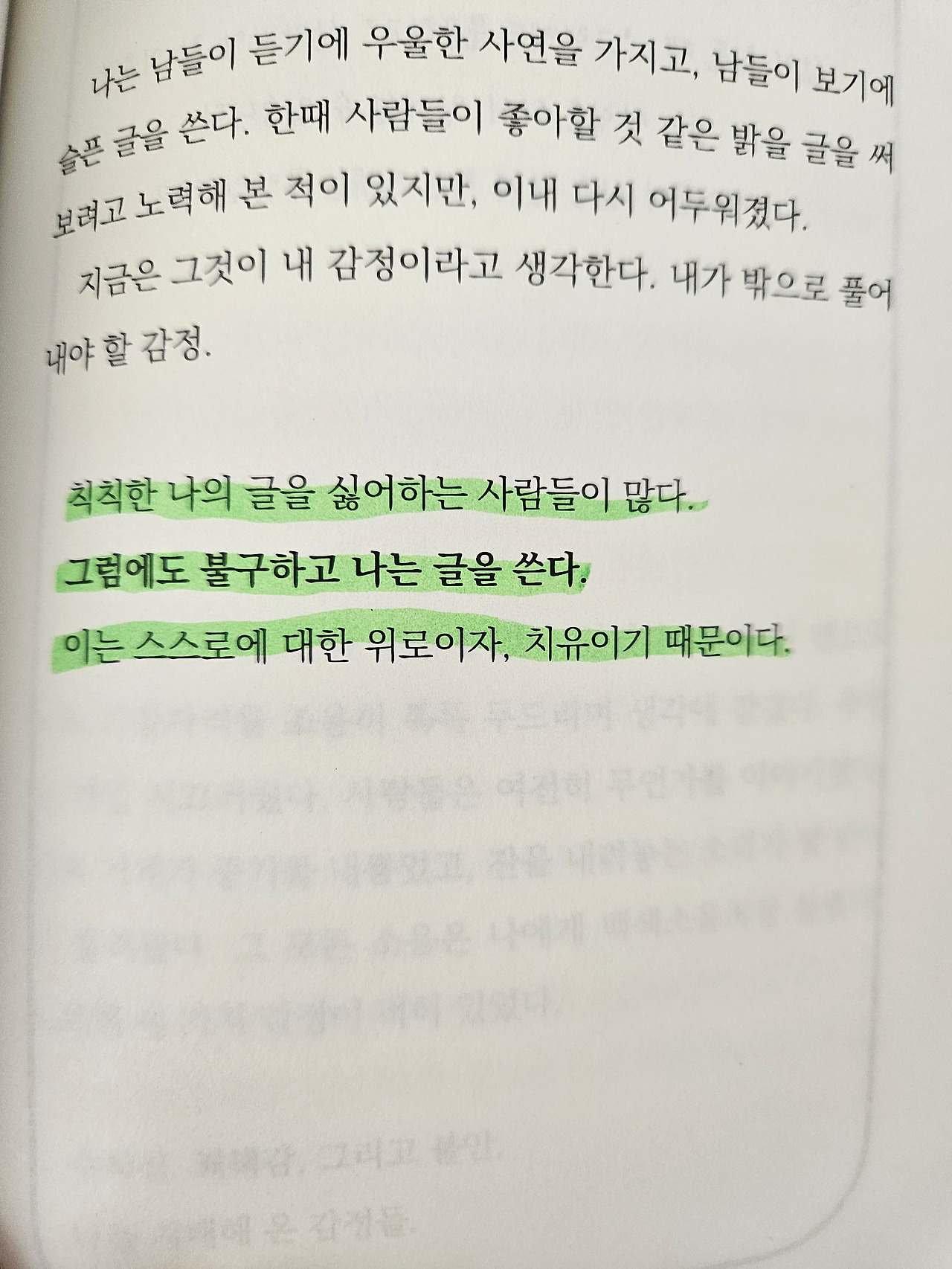 이레2.jpg