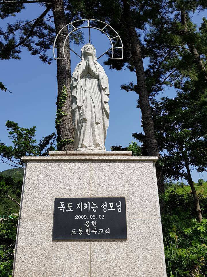 도동성당 성모상.jpg