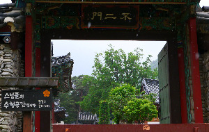 운문사불이문 안쪽.jpg