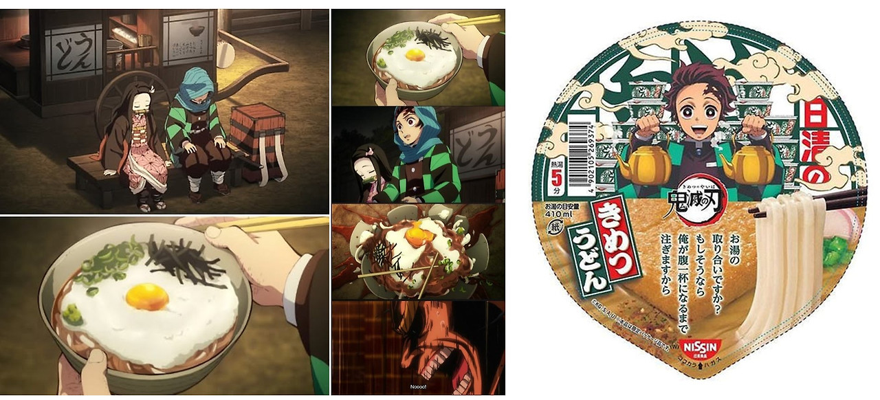 야마카케 우동.jpg