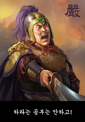 엄백호 공부는 안하고.jpg