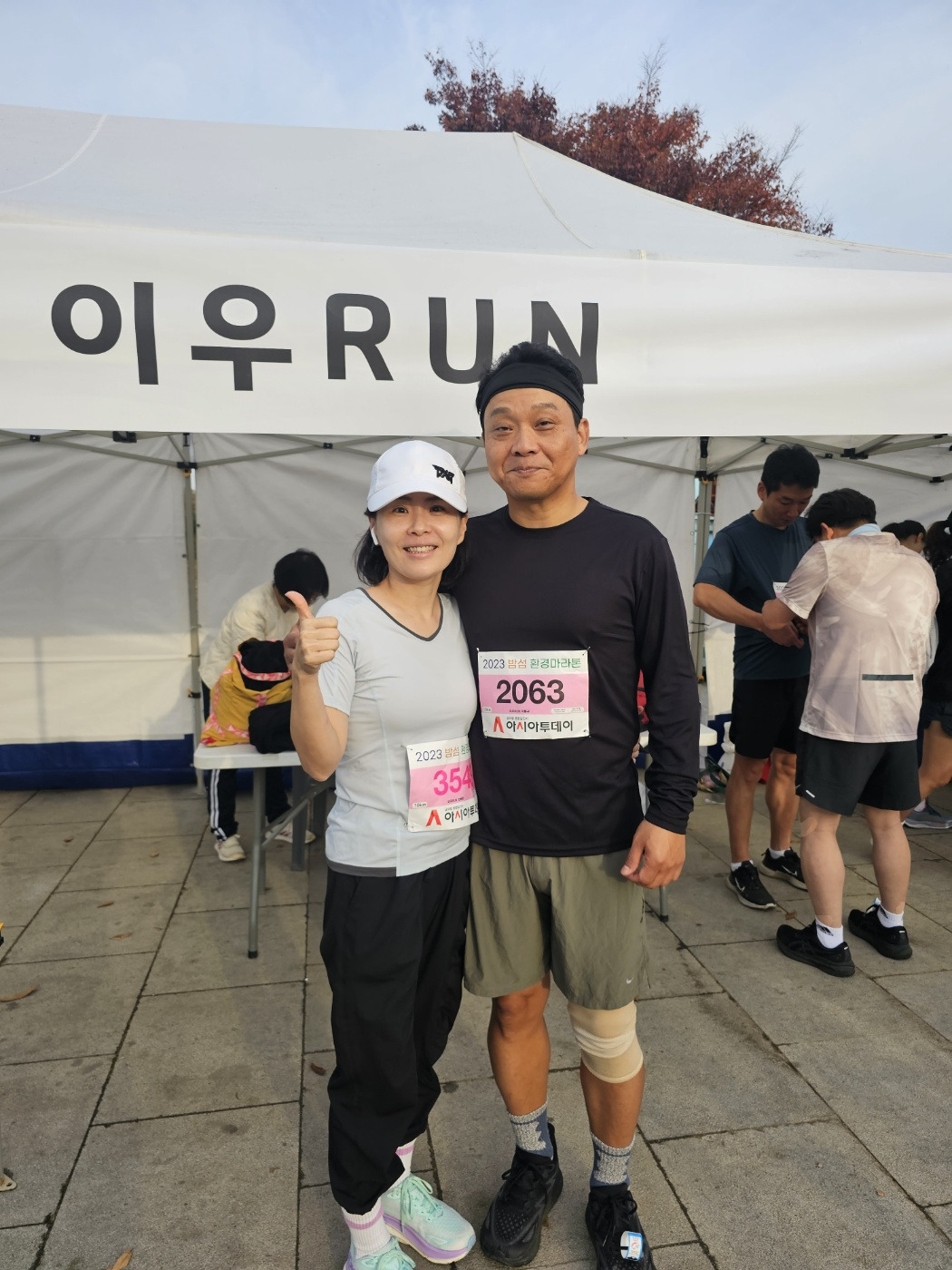 01 출발전 화이팅 (20).jpg