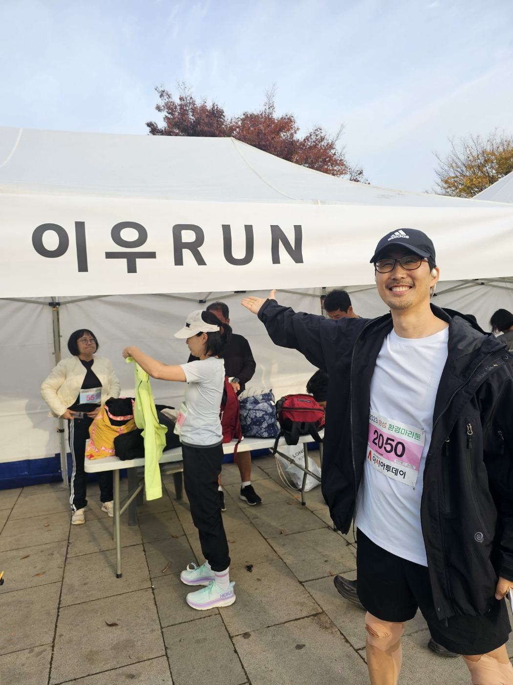 00 부스와 대회장 (7).jpg