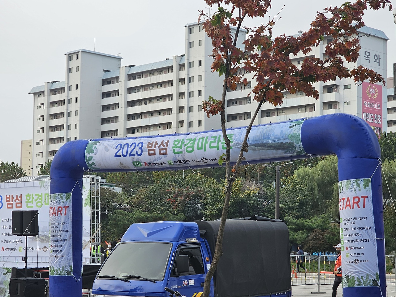 00 부스와 대회장 (6).jpg