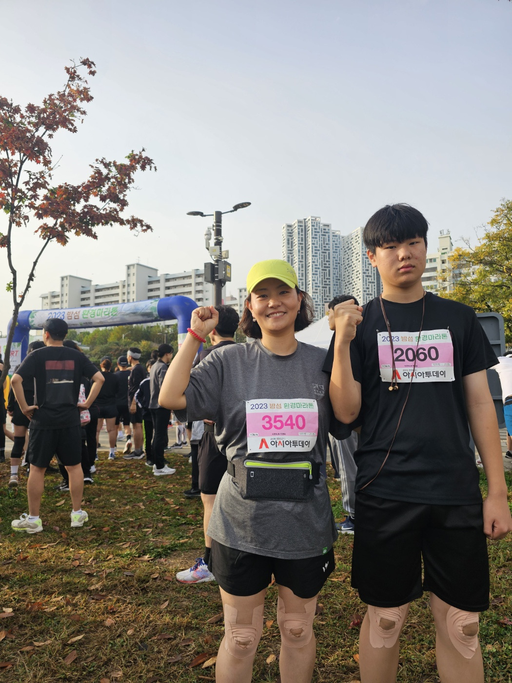 01 출발전 화이팅 (4).jpg