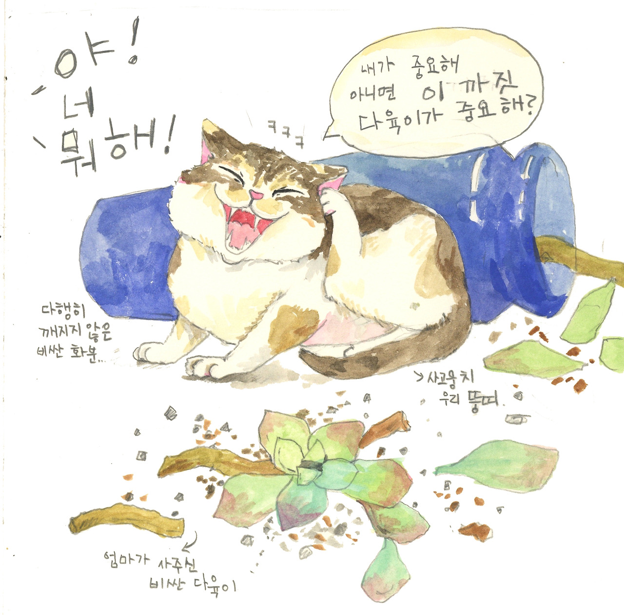 스캔 30.jpg