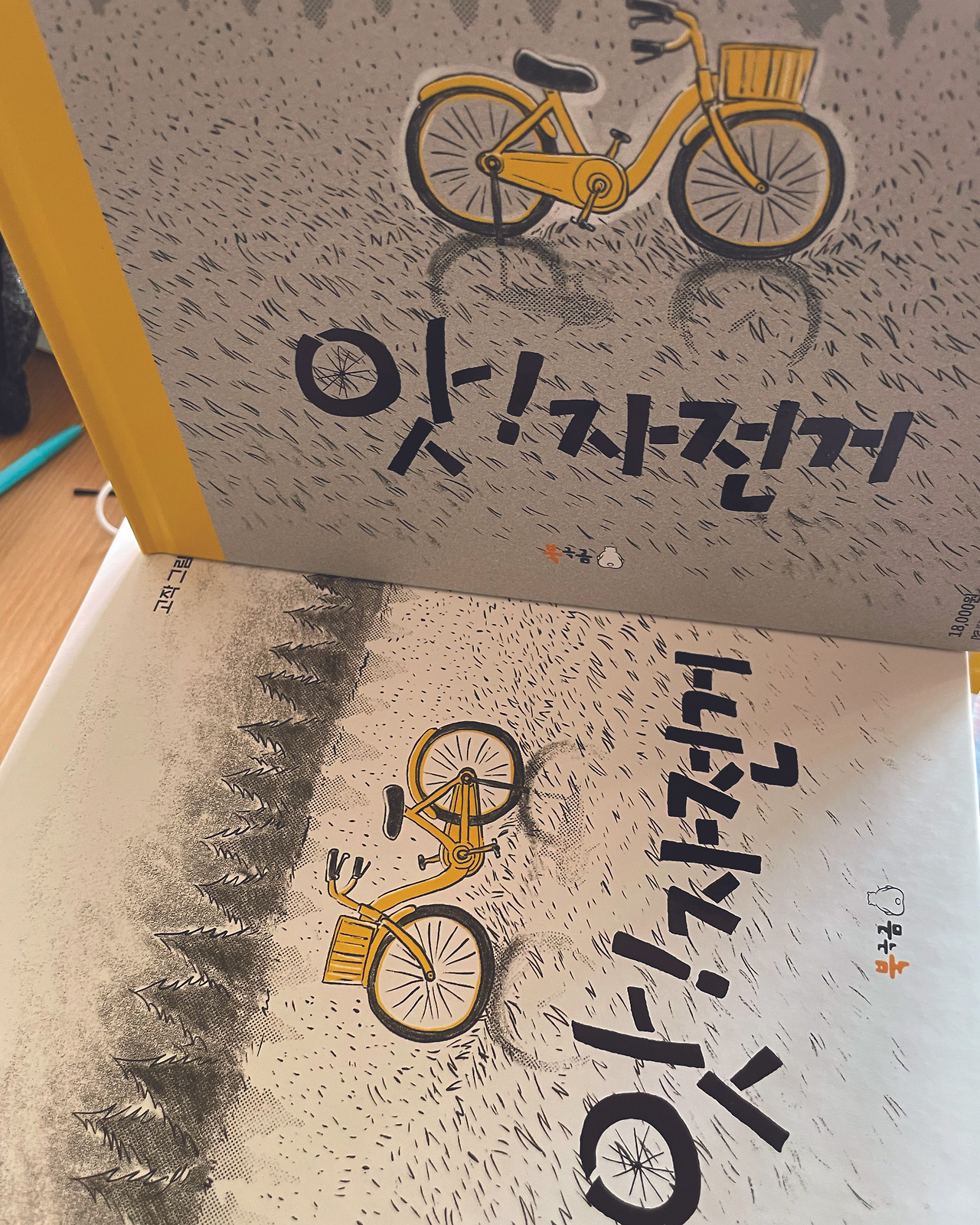 20250620책나옴 3copy.jpg