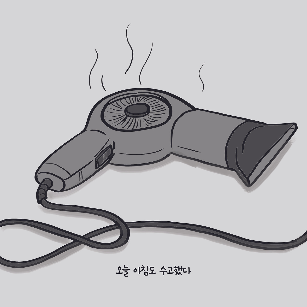 20230419 드라이기5.jpg