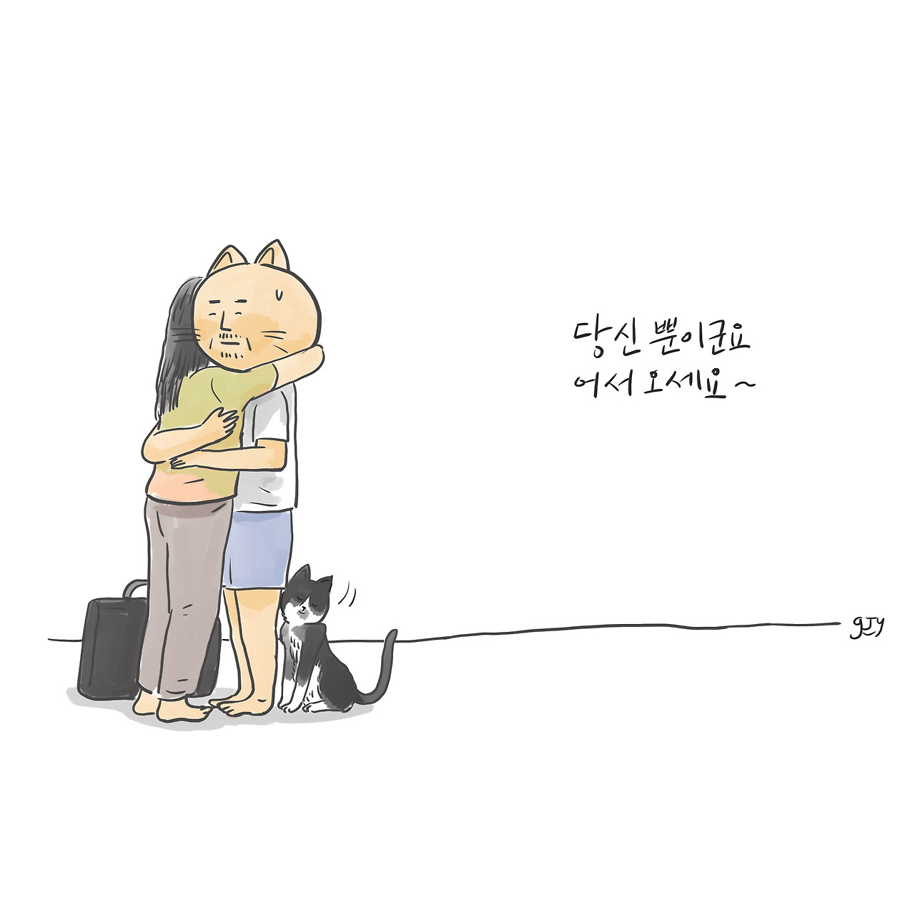 20211008 어서오세요4.jpg