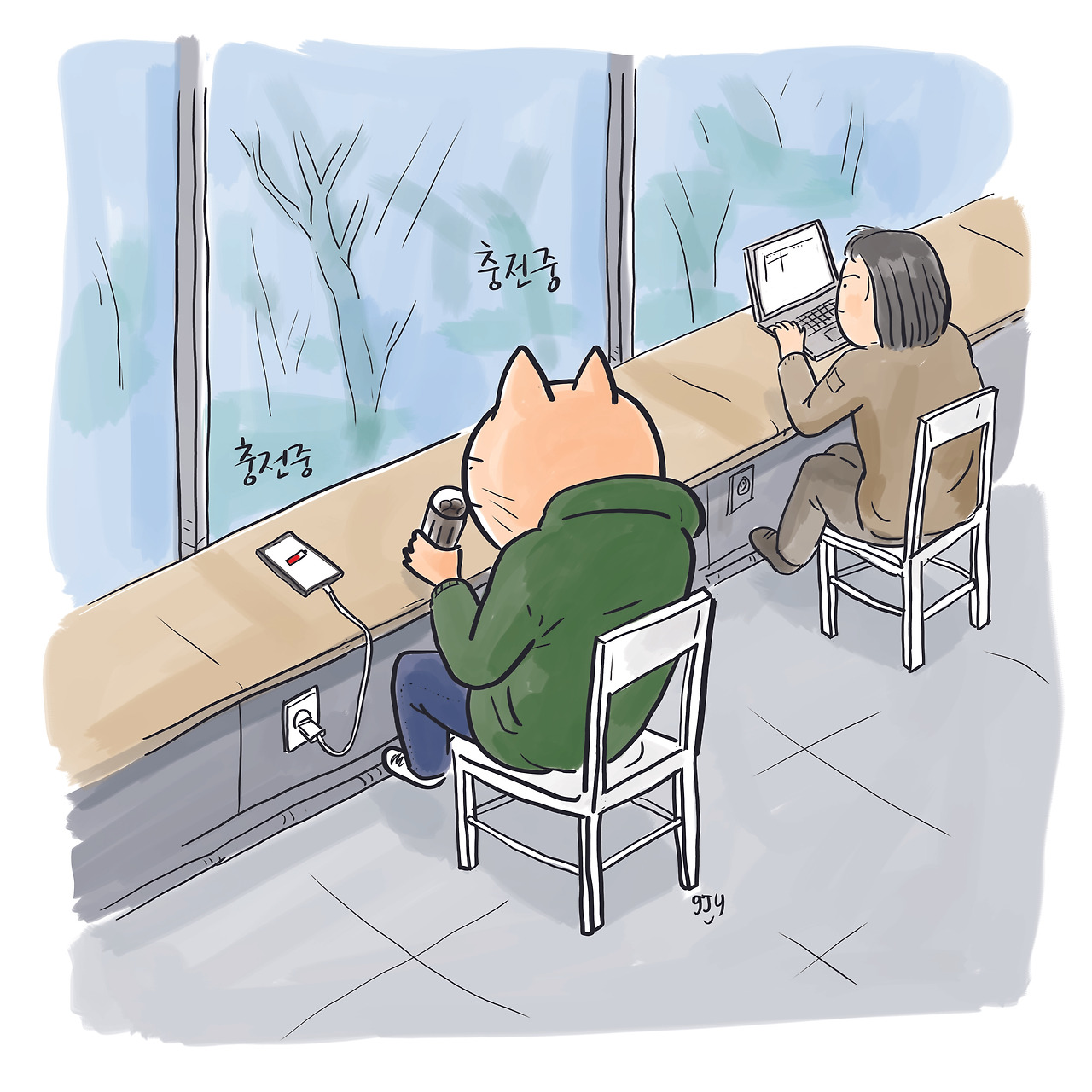 20230310 충전중.jpg