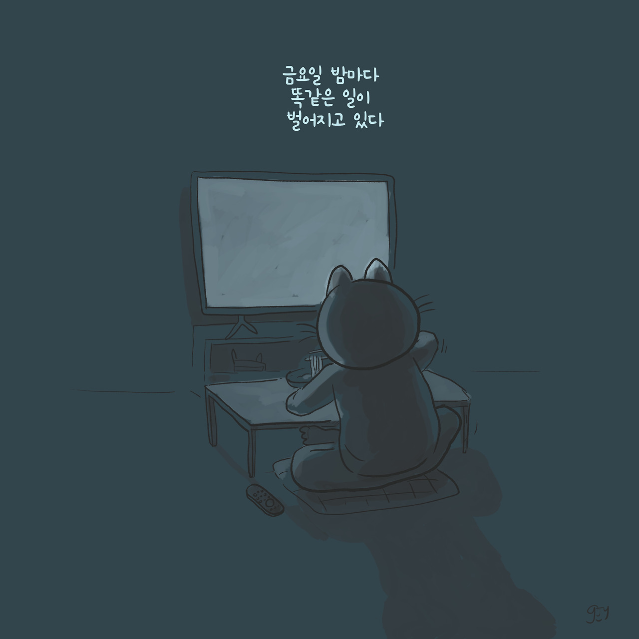 20211204 금요일밤.jpg