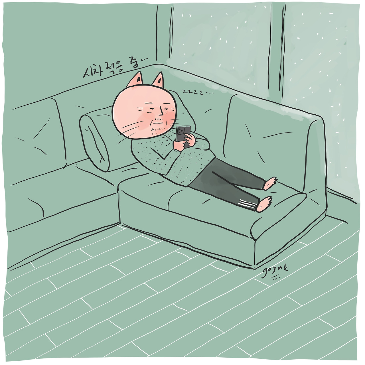 20240121 시차적응 copy.jpg