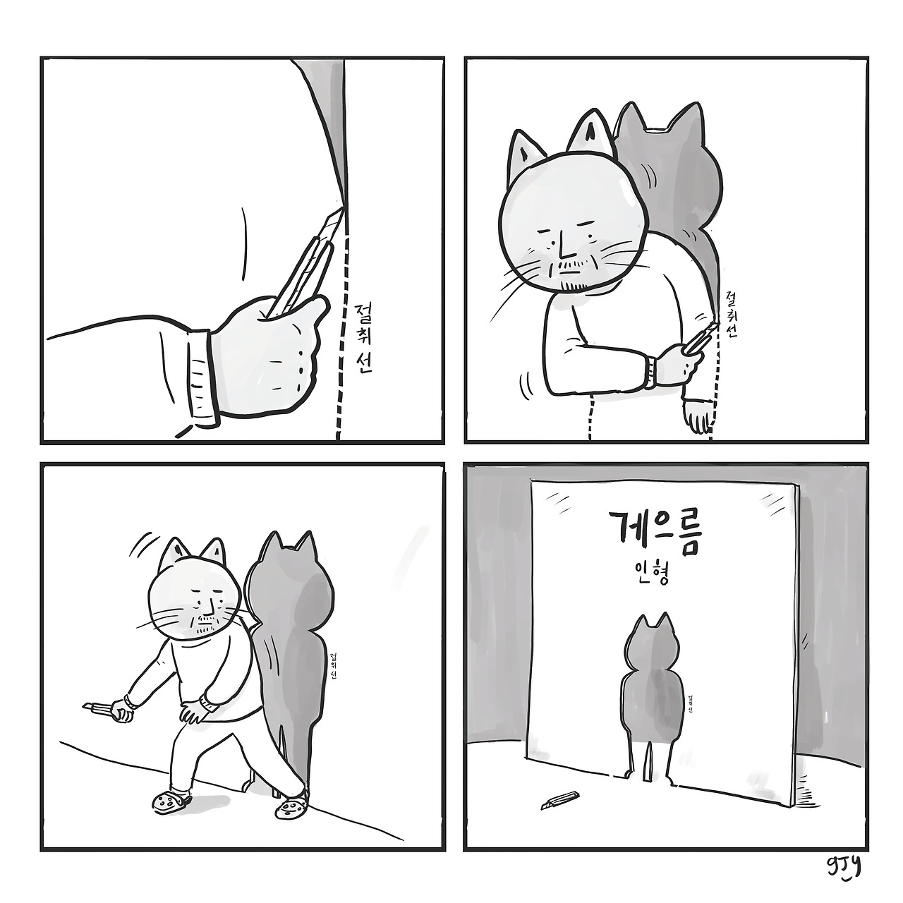 20221204 게으름탈출.jpg