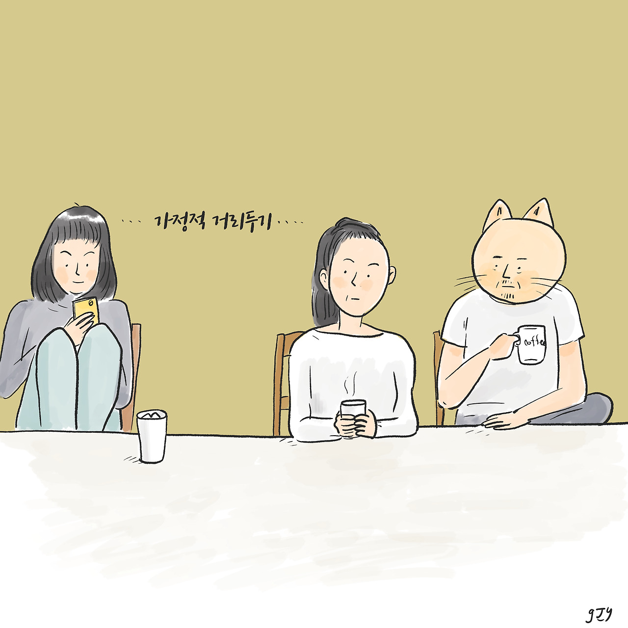 20220601 거리두기.jpg