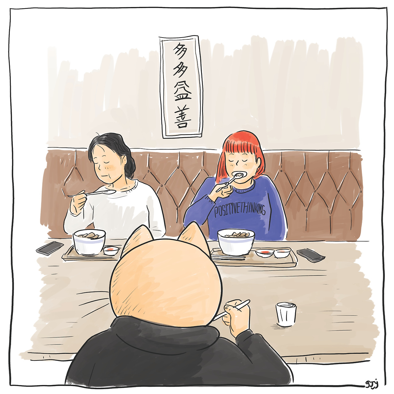 20220329 다다익선.jpg