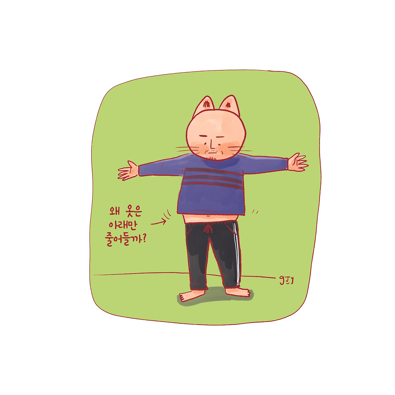 20211209 옷이줄면.jpg