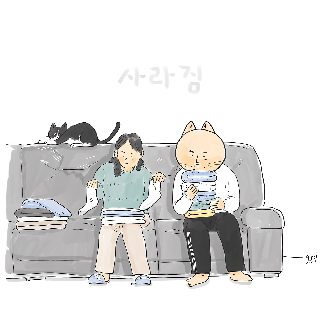 20220430 양말실종사건.jpg