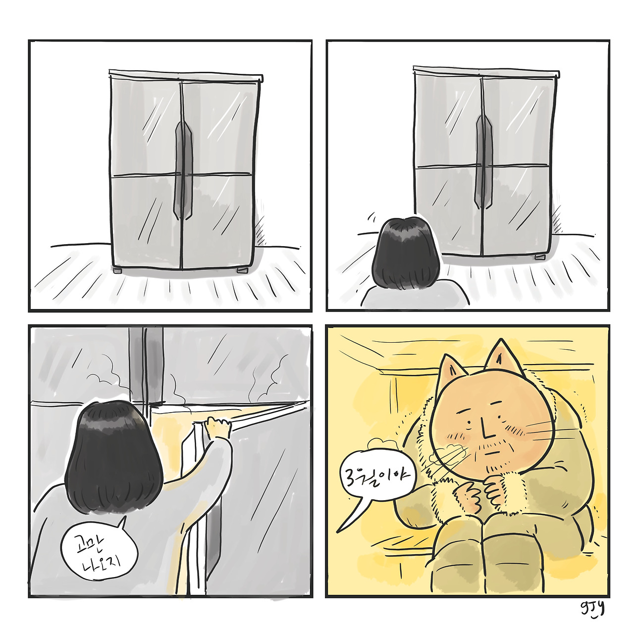 20230301 3월시작.jpg