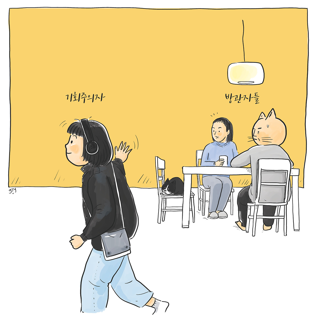 20220514 옷도둑.jpg