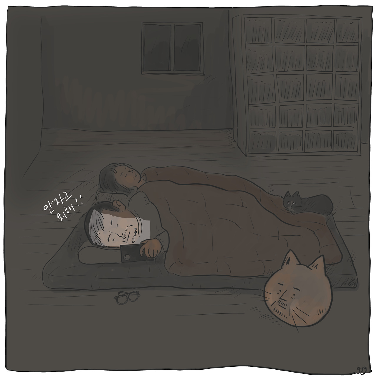 20230116 새벽3시협박.jpg